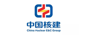 中国核建