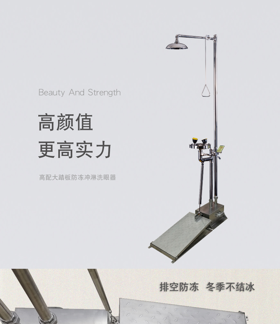 复合式高配_01.jpg