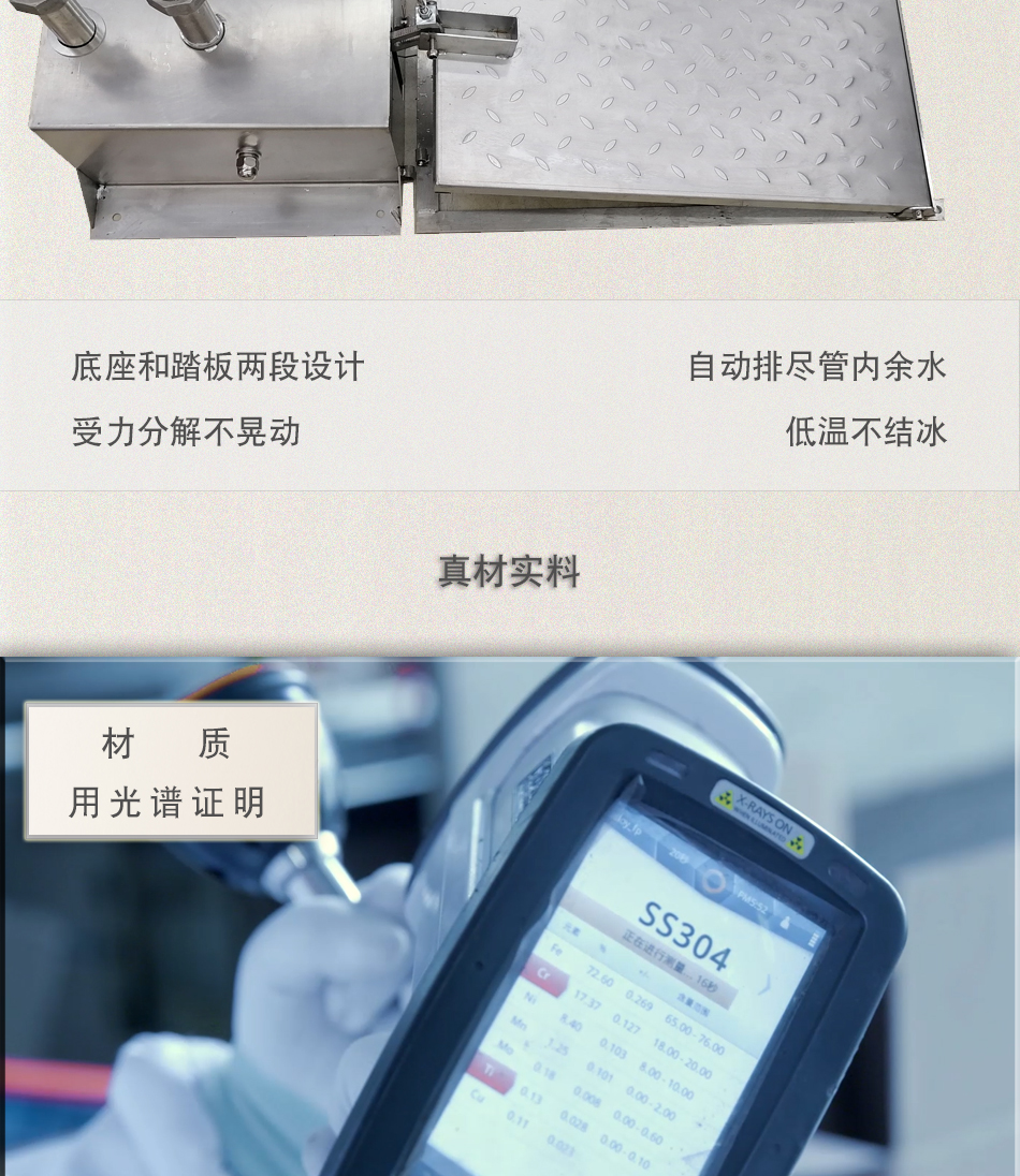 复合式高配_02.jpg